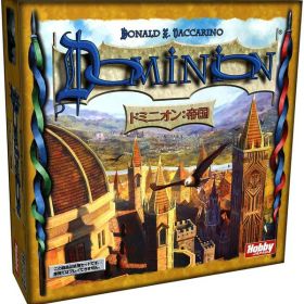 ドミニオン 帝国 日本語版（ボードゲームまとめ買いで最大15％オフクーポン対象）■対象期間：12/4 20：00〜12/11 4：59