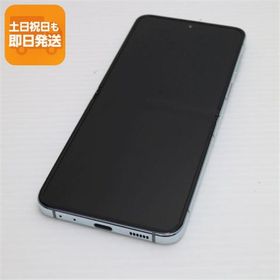 Galaxy Z Flip5 新品 47,000円 中古 31,000円 | ネット最安値の