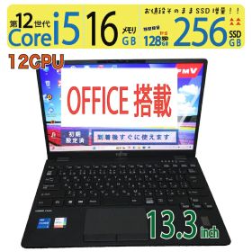 LIFEBOOK U9312 新品 59,999円 中古 44,800円 | ネット最安値の