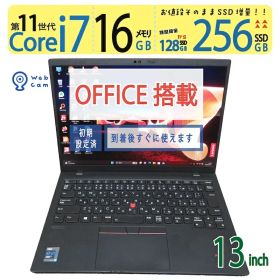 ThinkPad X1 Nano 新品 134,200円 中古 65,978円 | ネット最安値の価格