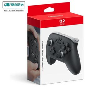 プロコン2 スイッチ2 NintendoSwitch 2 Proコントローラー
