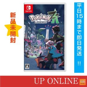 【新品】switch Pokémon LEGENDS Z-A（ポケモン レジェンズ ゼットエー）