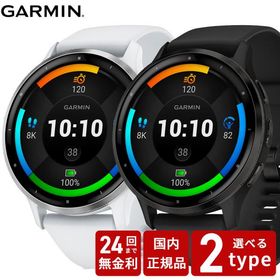 ガーミン GARMIN VENU3 010-02784-40 010-02784-41 ヴェニュー3 日本正規品