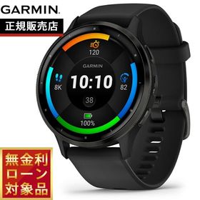（無金利ローン）ガーミン GARMIN Venu 3 ヴェニュー3 GPS スマートウォッチ ライフログ フィットネス