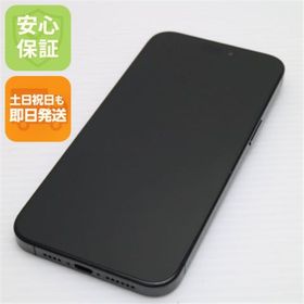 iPhone 15 Pro ブラック 1TB 新品 215,690円 中古 99,880円 | ネット最