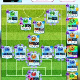 希少ｱﾙｾﾞﾝﾁﾝ🇦🇷垢✨凸素材多数 金ｺｲﾝ7550 | サカつくRTW(ロード・トゥ・ワールド)のアカウントデータ、RMTの販売・買取一覧