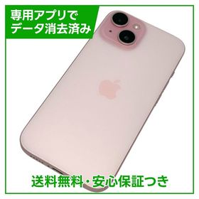 iPhone 15 256GB 新品 119,621円 中古 65,000円 | ネット最安値の価格