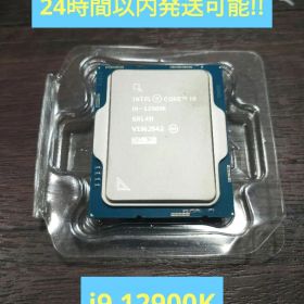I9-12900K BIOS OK 動作確認済 中古品 I9-12900K BIOS OK 動作確認済 中古品 Intel Core i9-12900K BIOS OK