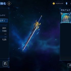 クラウド ティファ破格‼️アルティメット3種 | FF7エバークライシス(FF7EC)のアカウントデータ、RMTの販売・買取一覧