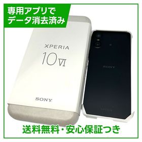 【未使用品】Xperia 10 VI A402SO 128GB ブラック ソフトバンク版