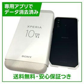 【未使用品】Xperia 10 VI A402SO 128GB ブラック ソフトバンク版