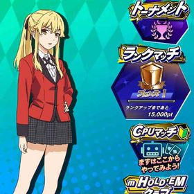 エムホールデム アカウント 早乙女芽亜里 | エムホールデム(mHOLD'EM)のアカウントデータ、RMTの販売・買取一覧