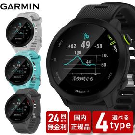 ガーミン GARMIN ForeAthlete 55 フォアアスリート55 GPS スマートウォッチ