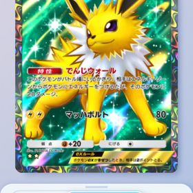 虹サンダース | ポケポケ(ポケモンTCGポケット)のアカウントデータ、RMTの販売・買取一覧