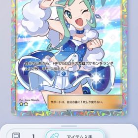 【トレード販売】ルチア1枚 | ポケポケ(ポケモンTCGポケット)のアカウントデータ、RMTの販売・買取一覧