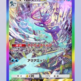 ☆2 ゲッコウガex 2枚セット | ポケポケ(ポケモンTCGポケット)のトレード(カード)、RMTの販売・買取一覧