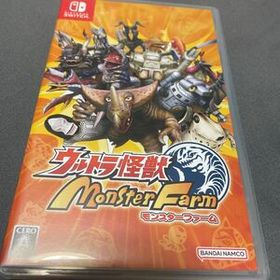 switchソフト ウルトラ怪獣モンスターファーム 中古 特典付き