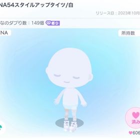 LUNA54スタイルアップタイツ/白 | ピグパ(ピグパーティ)のアイテム、RMTの販売・買取一覧