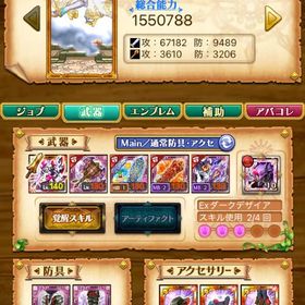 早い者勝ちオーシャンテンプレ垢 | 剣と魔法のログレスのアカウントデータ、RMTの販売・買取一覧