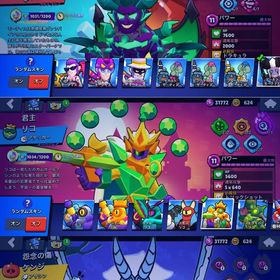 スキン200👆🏻‼️二度と手に入らない激レアスキン多数‼️ | ブロスタ(ブロウルスターズ)のアカウントデータ、RMTの販売・買取一覧