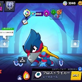 ミナいます サブ垢にどうぞスキンなど多数‼️ | ブロスタ(ブロウルスターズ)のアカウントデータ、RMTの販売・買取一覧