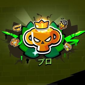 ガチバフルマス🌟が最安値で代行いたします‼️ | ブロスタ(ブロウルスターズ)の代行、RMTの販売・買取一覧