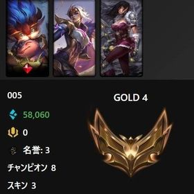【21勝6敗】ゴールド4 BE5.8万 龍使いハイマーディンガー | LoL(リーグオブレジェンド)のアカウントデータ、RMTの販売・買取一覧