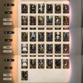 🉐️Mr.リーズニング・D.M・東風遥・宿命・錬金・号泣・シザーハンズ | 第五人格(Identity V)のアカウントデータ、RMTの販売・買取一覧