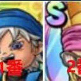 画像1体選択+ジェム440000個以上+T0ランダム15体+Sキャラ130-180体「重複含【突破を | ドラクエタクトのアカウントデータ、RMTの販売・買取一覧