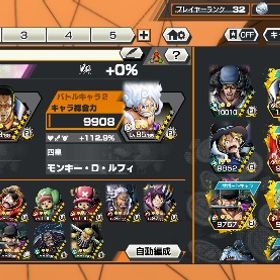 超破格！引退垢 四皇ニカや黄猿、サターンなど超フェス12体います！ | バウンティラッシュのアカウントデータ、RMTの販売・買取一覧