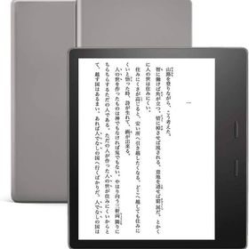 Kindle Oasis 中古 11,880円 | ネット最安値の価格比較 プライスランク