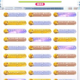 ガチ勢引退アカウント | ウマ娘のアカウントデータ、RMTの販売・買取一覧