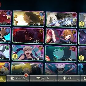 新乙骨完凸🌈限定4体‼️ミゲルも1凸⁉️ | ファンパレ(呪術廻戦ファントムパレード)のアカウントデータ、RMTの販売・買取一覧