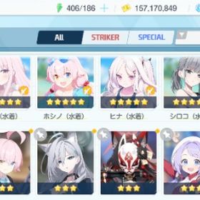 引退アカウント | ブルアカ(ブルーアーカイブ)のアカウントデータ、RMTの販売・買取一覧