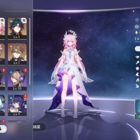 キュレネ2凸ヒアンシー | 崩壊スターレイル(崩スタ)のアカウントデータ、RMTの販売・買取一覧