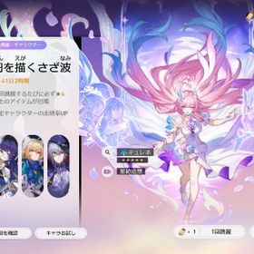 【引退垢】キュレネ、キャストリス、トリビー、ヒアンシー所持即対応【即購入可】 | 崩壊スターレイル(崩スタ)のアカウントデータ、RMTの販売・買取一覧