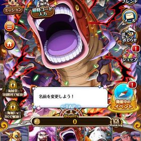 シェパード・十・ピーター聖 | トレクル(ワンピーストレジャークルーズ)のアカウントデータ、RMTの販売・買取一覧