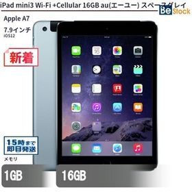 中古 タブレット iPad mini3 Wi-Fi +Cellular 16GB au(エーユー) スペースグレイ 本体 7.9インチ iOS12 Apple アップル 6ヶ月保証