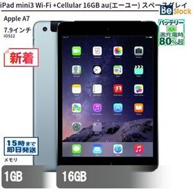 中古 タブレット iPad mini3 Wi-Fi +Cellular 16GB au(エーユー) スペースグレイ 本体 7.9インチ iOS12 Apple アップル 6ヶ月保証