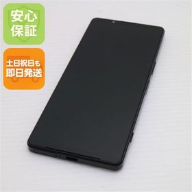 安心保証 美品 Xperia 1 IV SOG06 ブラック