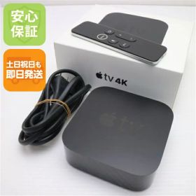 【中古】 美品 Apple TV 4K 64GB 第5世代 MP7P2J/A リモコン付き 中古 安心保証 即日発送 土日祝発送OK