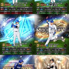 最新ダル・山崎武司・多村・筒香などリアタイ最強選手多数所持🔥 エナジー1,100☝️ | プロスピAのアカウントデータ、RMTの販売・買取一覧