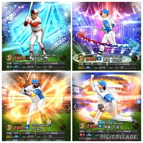 初期垢 日ハム純正 ダルセレ 蓑田 アニバ達 EX清宮 長野 レイエス 森下 | プロスピAのアカウントデータ、RMTの販売・買取一覧