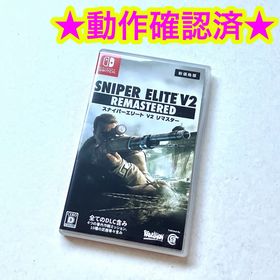 Switch スナイパーエリートV2リマスター 新価格版(家庭用ゲームソフト)
