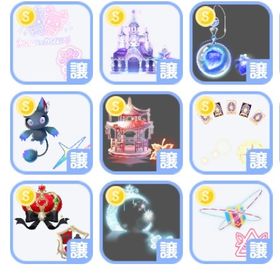 過去・現在の木の一覧 9個 ② | ポケコロツイン(ポケツイ)のアカウントデータ、RMTの販売・買取一覧