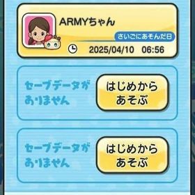 ➃a残2 Ｙポ48～49万 石垢 メアド変更👍名前変更👍 | 妖怪ウォッチ ぷにぷにのアカウントデータ、RMTの販売・買取一覧