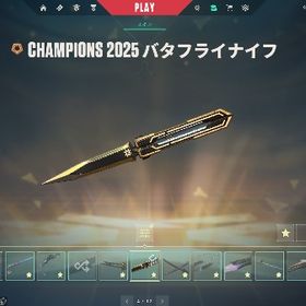 メアパス即変更 21万課金 | VALORANT(ヴァロラント)のアカウントデータ、RMTの販売・買取一覧