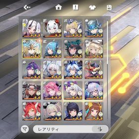 完凸25体 石 13000 | 星の翼のアカウントデータ、RMTの販売・買取一覧