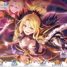 引退アカウント | プリンセスコネクト(プリコネR)のアカウントデータ、RMTの販売・買取一覧