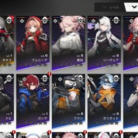 リセマラ垢 アリナ、カタス 確定未使用 | レゾナンス：無限号列車のアカウントデータ、RMTの販売・買取一覧